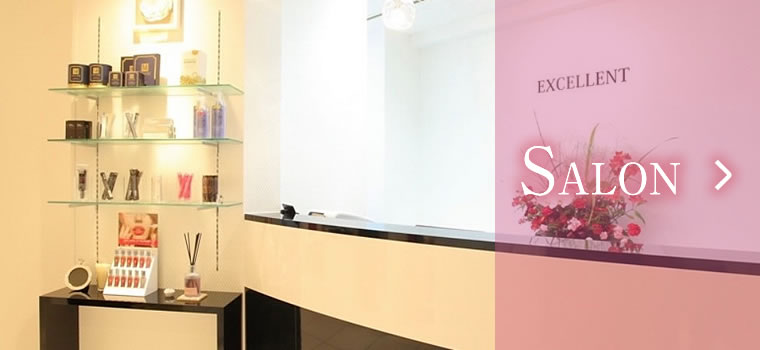 サロン